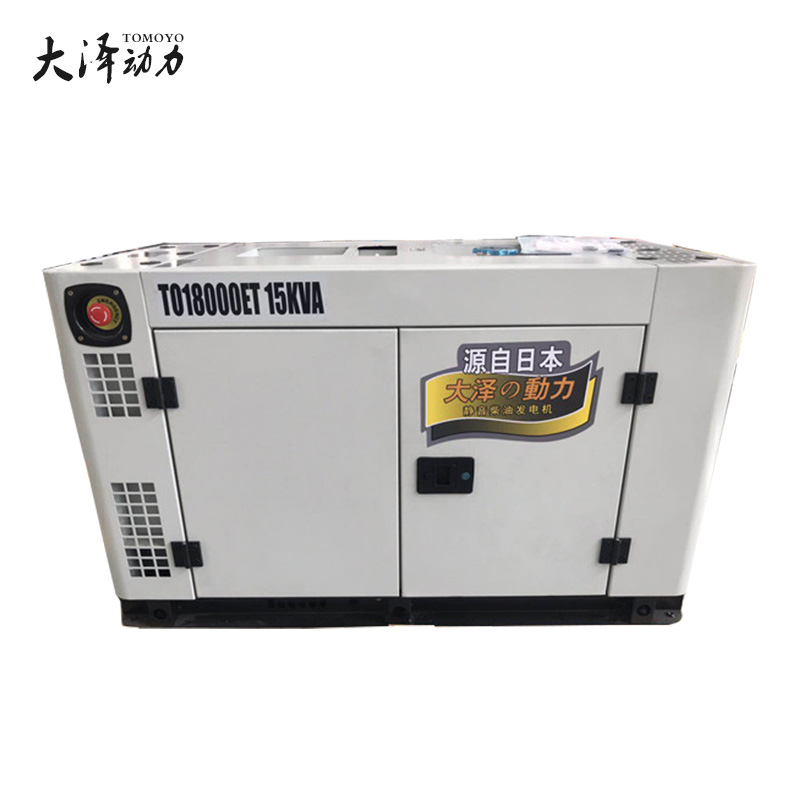 大泽动力12KW防雨箱柴油发电机 15千瓦静音车载家用备用应急单三相