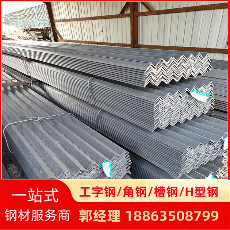 Q420D角钢 SS400角铁 125*10 机械制造用 规格全发货快