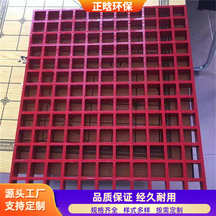 正晗 厂家 地沟玻璃钢格栅 美化环境成本低 规格齐全