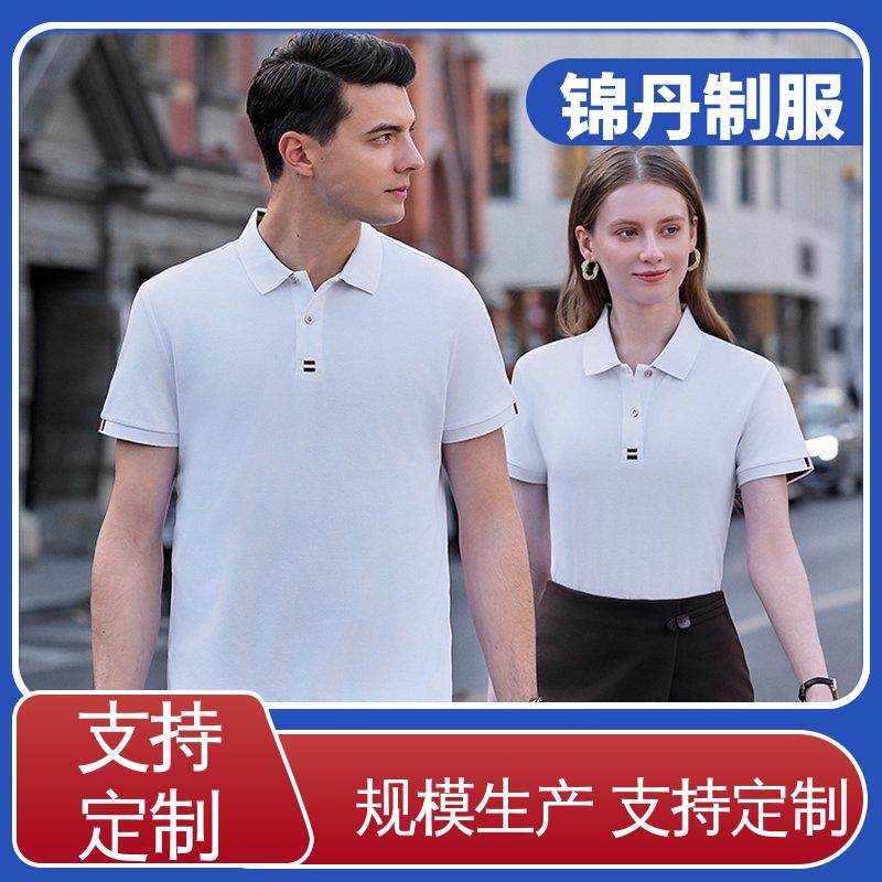 锦丹 促销服 polo广告衫 肇 庆 科技材料舒适耐穿