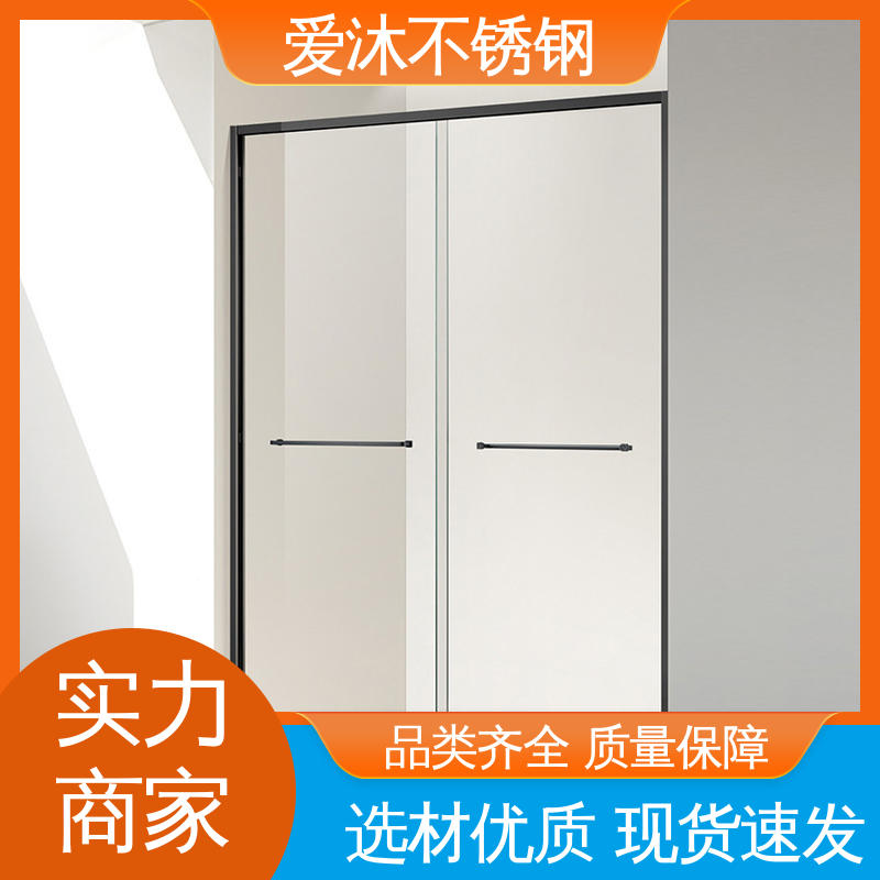 爱沐厂家 独立隔断门 淋浴房型材 民宿卫浴房 可按需定制