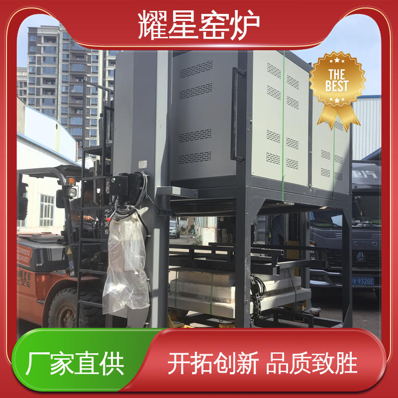 耀星 不锈钢材质 真空实验炉 坚固耐用 品质过硬 可编程温控仪表
