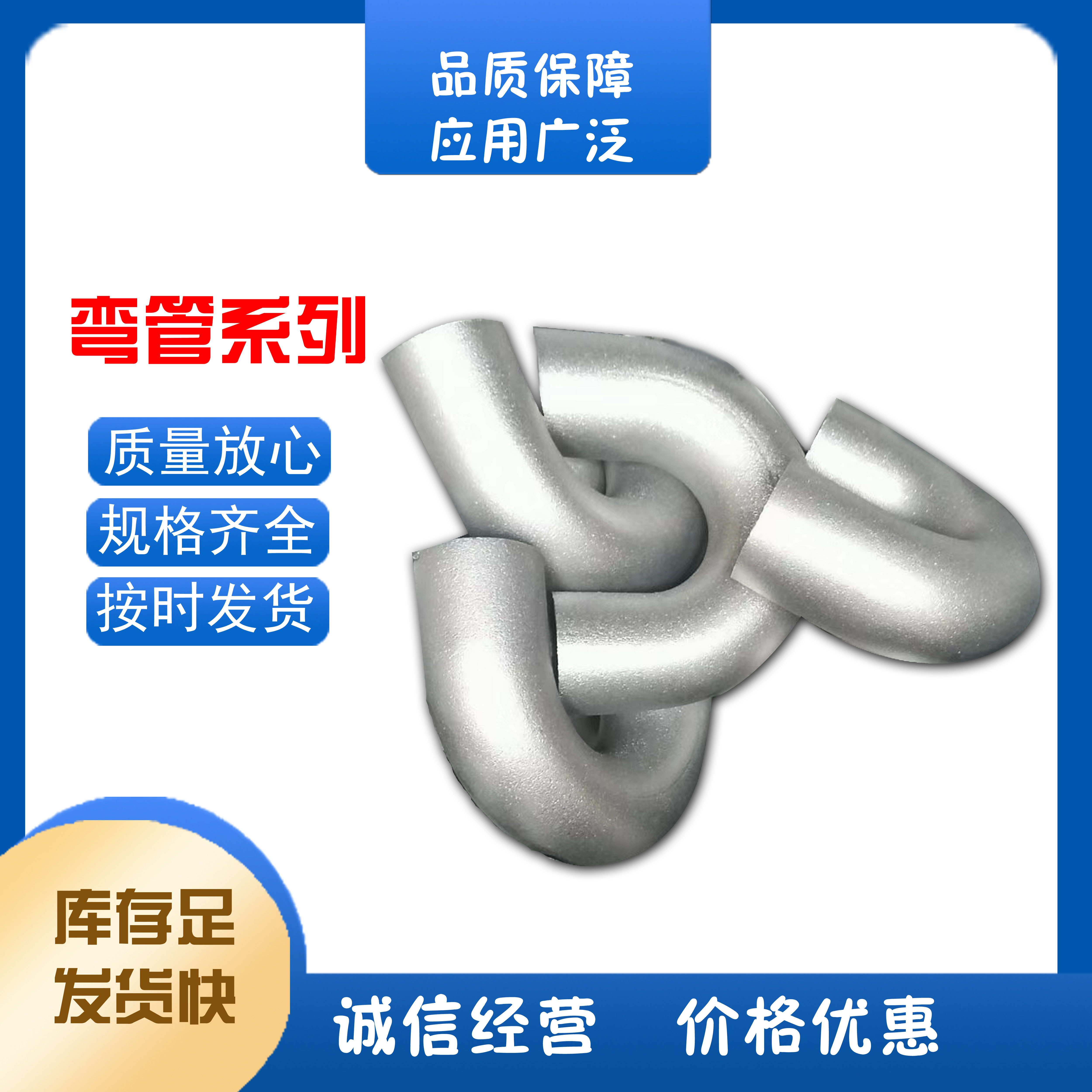 坤然 数控异型冷煨弯管 中频煨制大弯 各种角度加工厂家定制