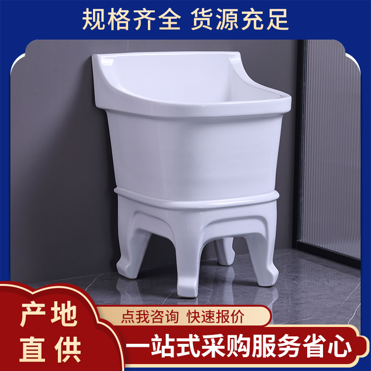 家用方形落地式拖布池 陶瓷生产厂家实力强 聖尚