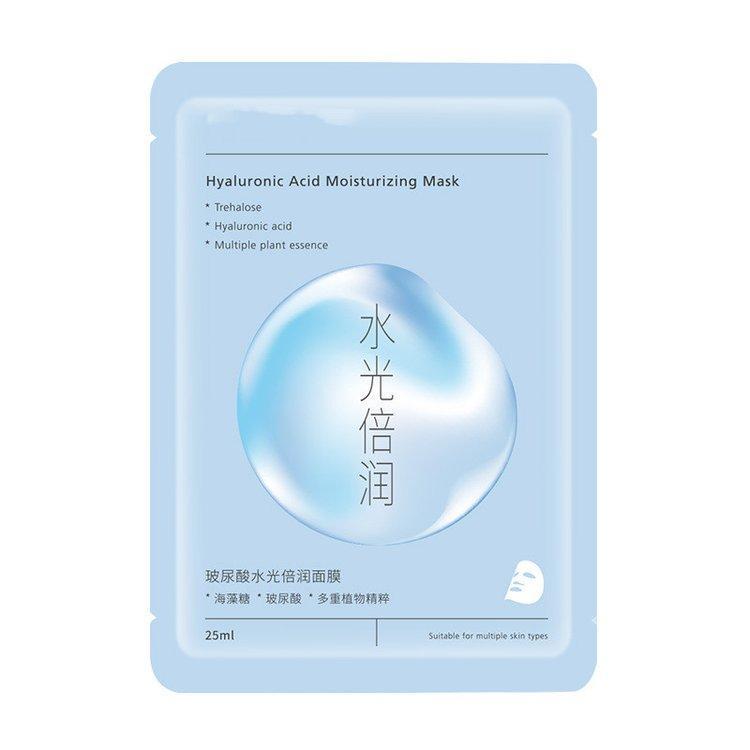 玻尿酸补水保湿温和滋润修护嫩肤蚕丝面膜源头工厂 OEM贴牌加工