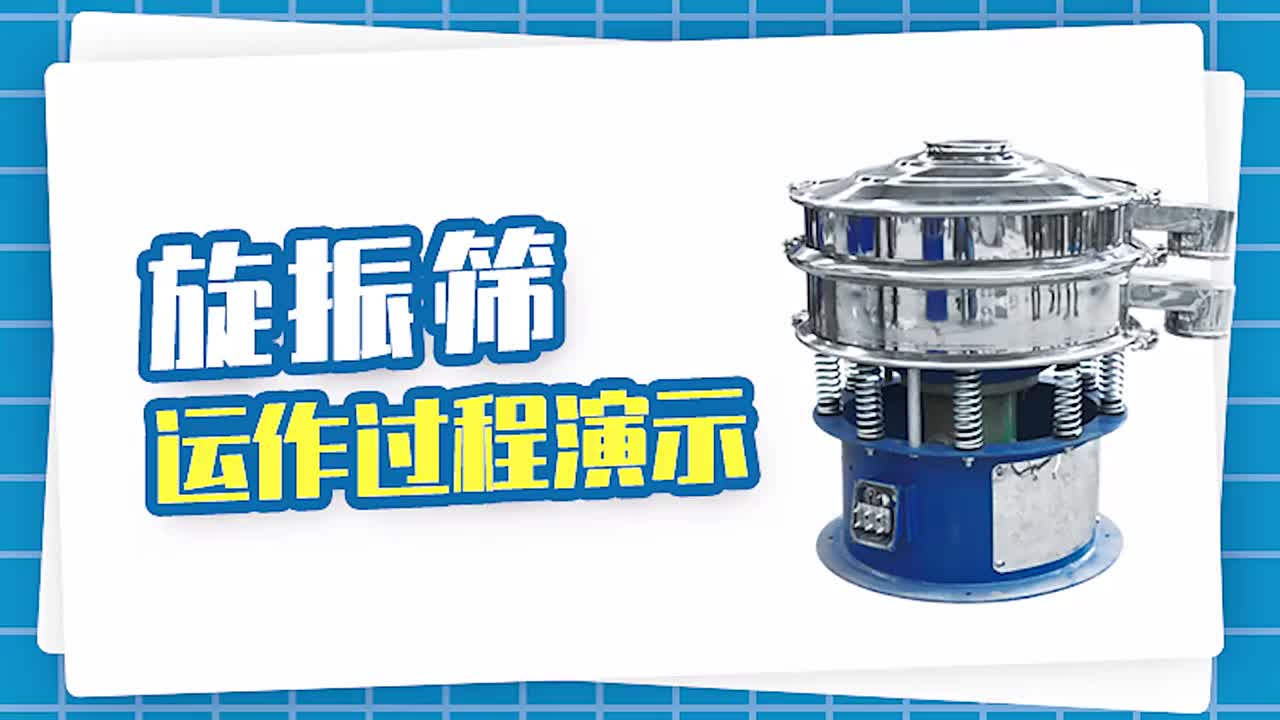 视频