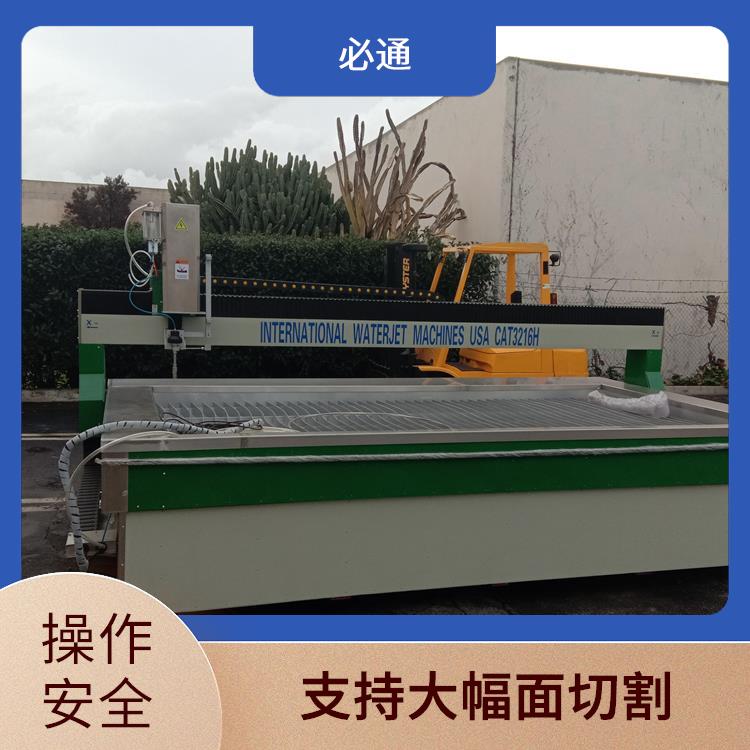 必通 水刀配件 剪裁效率高 多材料适用 复杂图形处理