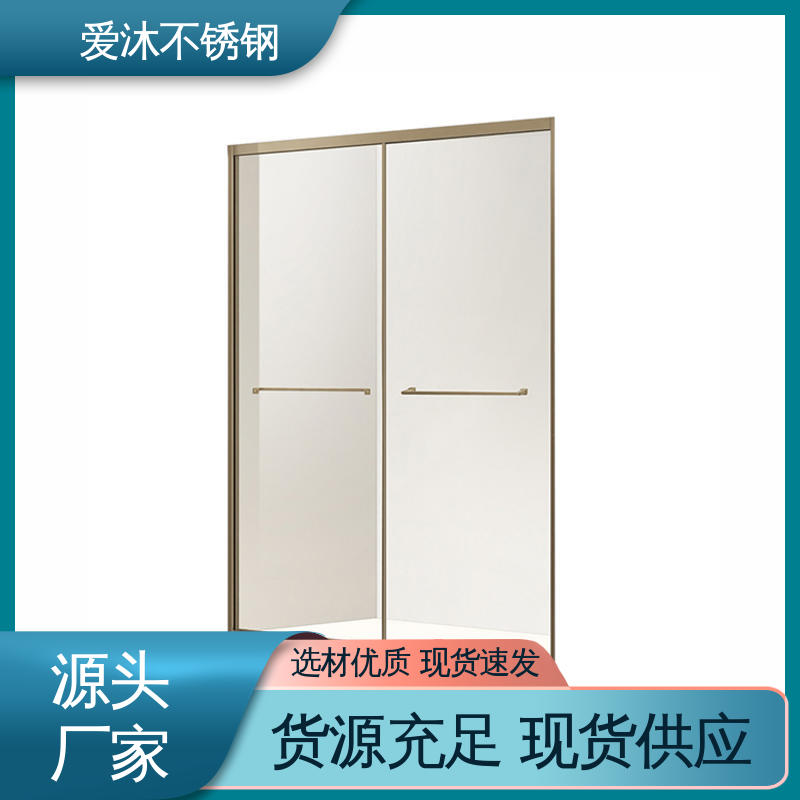 爱沐 酒店家装洗澡房 一字型淋浴房 无缝拼接 货源充足