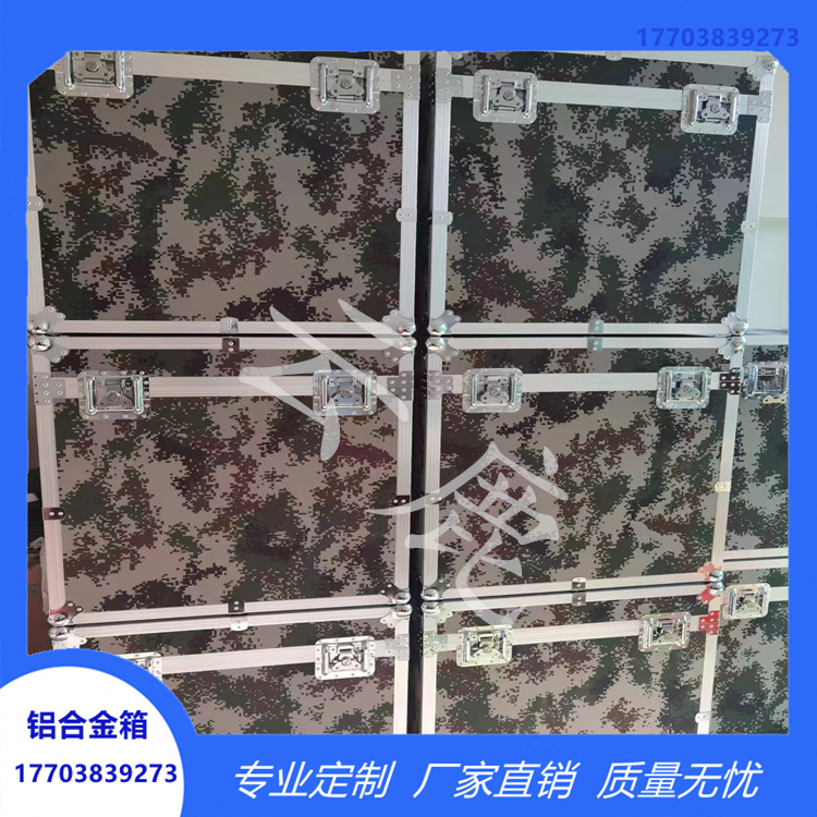化妆箱 航空 铝合金演示箱 完成个性化定制 云鹿