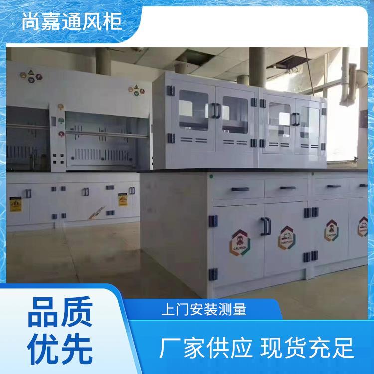 化验室 无管道通风柜通风橱 废气处理 损耗小耐用 上门安装测量 尚嘉