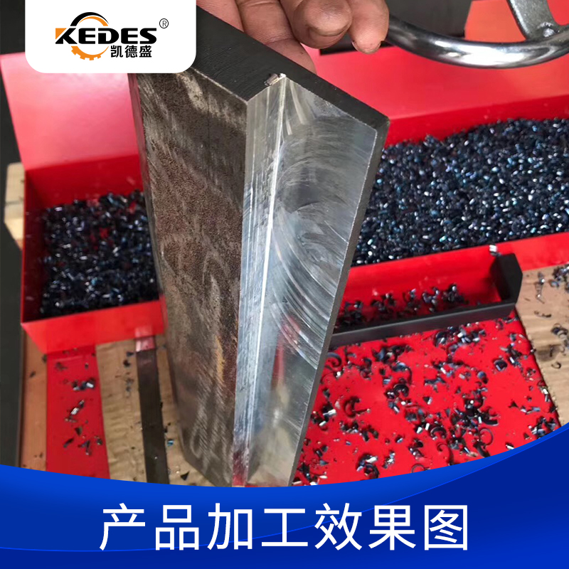 凯德盛DMM-100L复合型自动铣边机不锈钢板材阶梯型坡口机齐边倒角