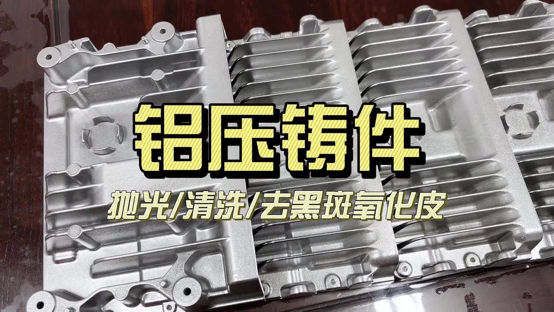 视频