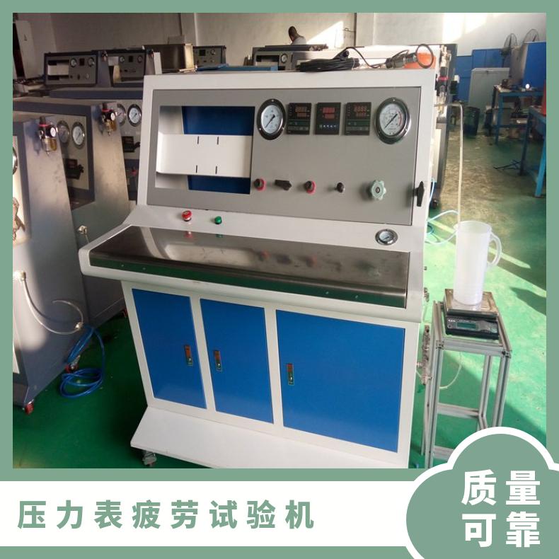 鸿众汽车散热器水压疲劳试验台-脉冲疲劳试验机