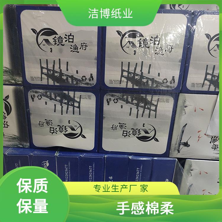 广告软抽纸 紧密强韧快速吸水 适用于酒店餐厅 洁博纸业 工厂源头发货