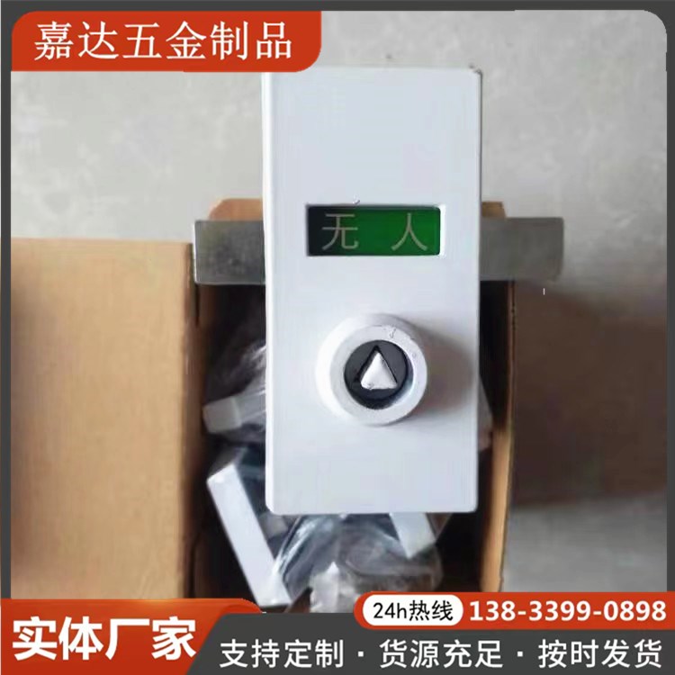 公共卫生间门锁 厕所有人无人指示锁 列车洗手间锁
