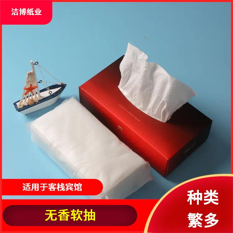 洁博纸业 适用于客栈宾馆 抽纸定制 多层加厚湿水不易破