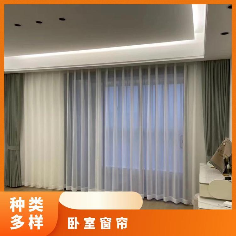 附近窗帘定做 遮光隔热 支持定制 简奢布艺可定制