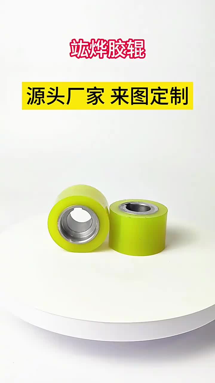 视频