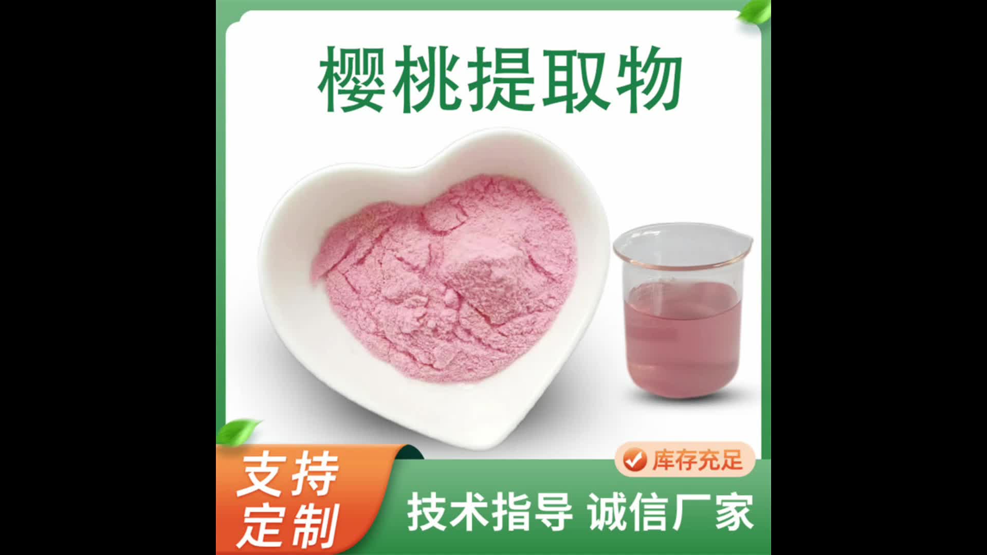 视频