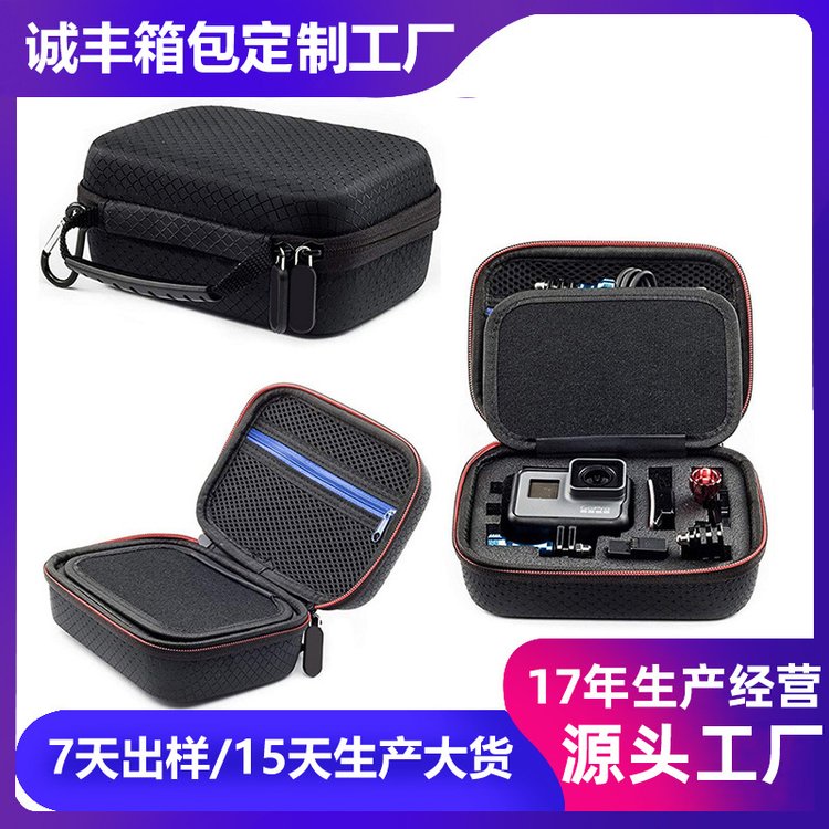 厂家批发数码相机收纳包便携式手提抗震防摔配件eva硬壳包装盒