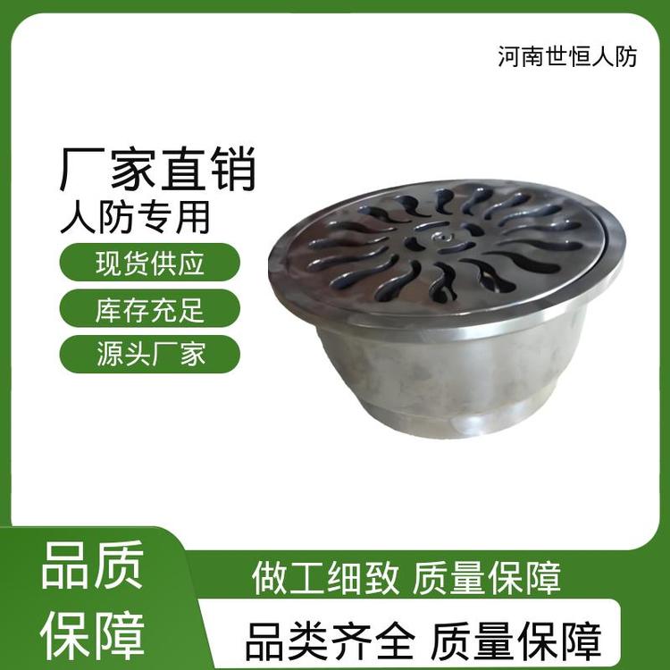 符合人防工程标准 DN80 检验合格 半不锈钢防爆地漏 世恒