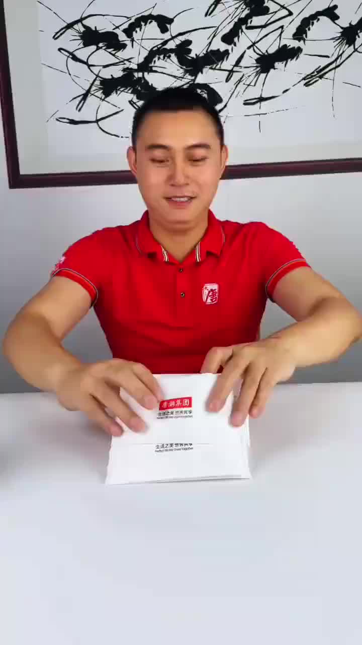 视频