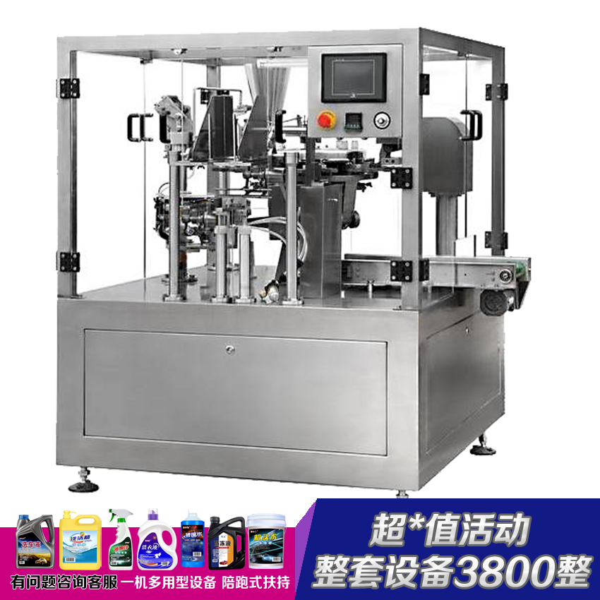 车来车往 玻璃水生产机械 洗车液防冻液小型机器整套制作机械原料
