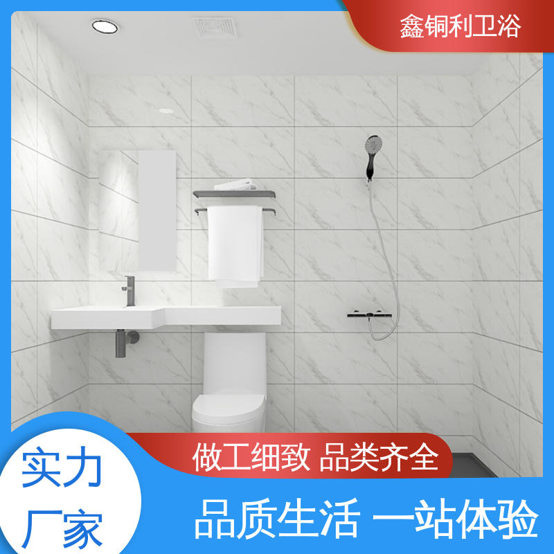 快拼式公寓 整体卫浴房 经久耐用 多户型可用 鑫铜利厂家