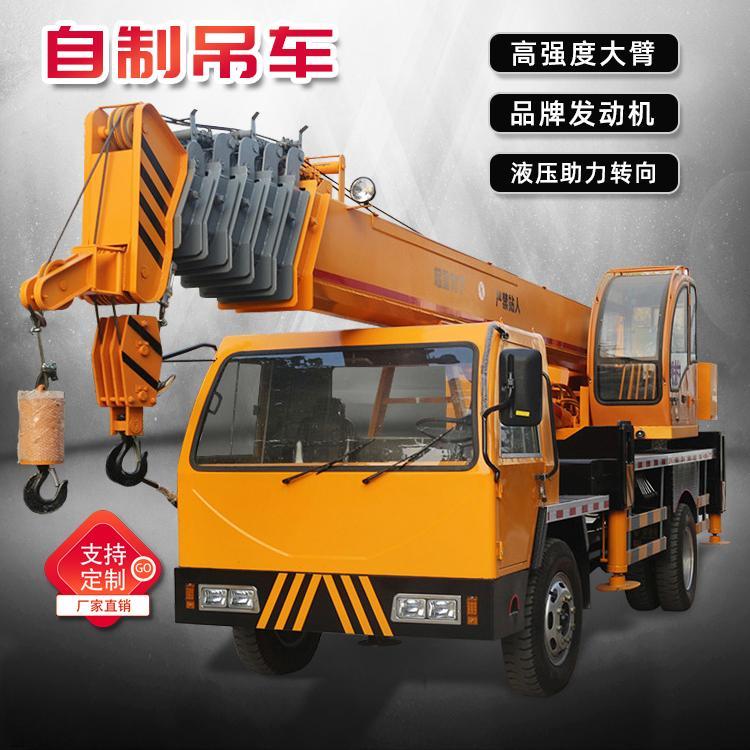 汽车吊车25t液压双卷扬自制起重机底盘久胜机械