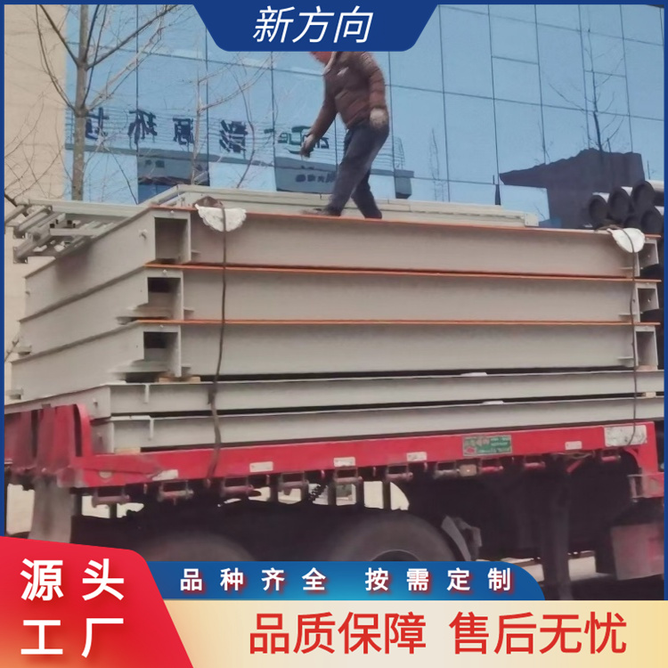 新方向 电子地磅秤 数据精准 支持定制 生产厂商
