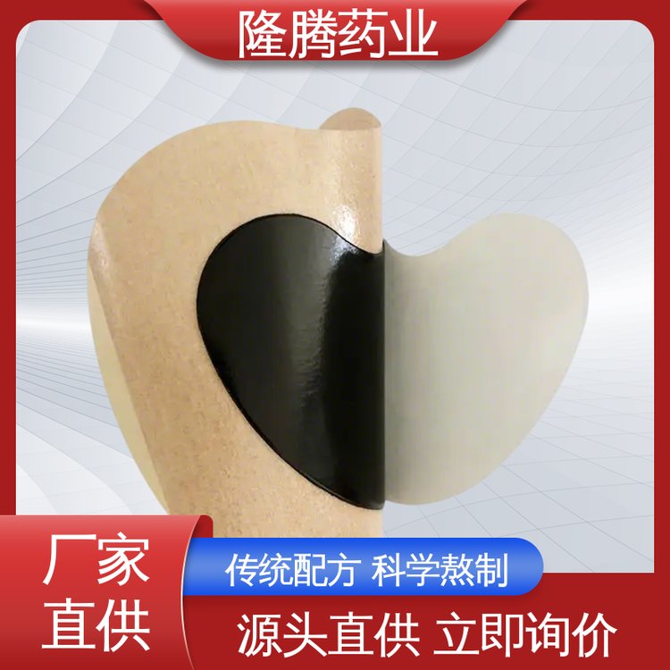 宫暖贴 定制批发 女生经期呵护 保健贴 源头工厂