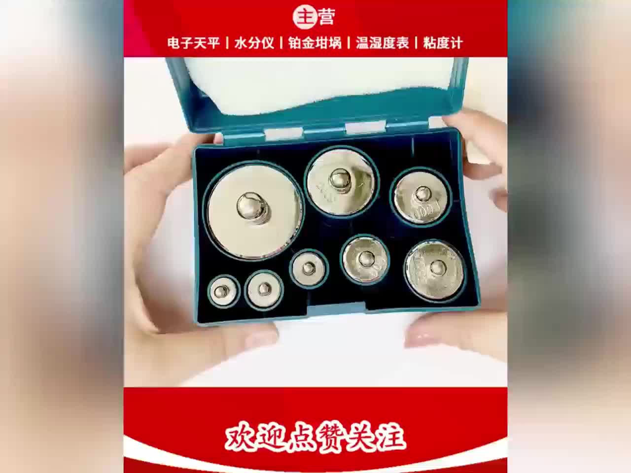 视频