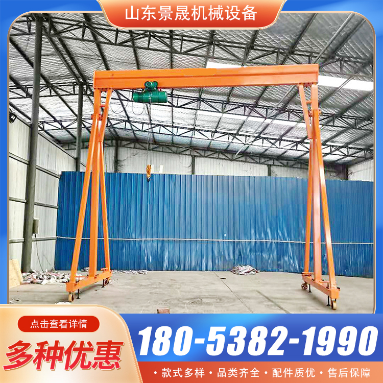 无轨龙门吊电行走3吨5吨小型门式起重机移动式龙门吊架 景晟