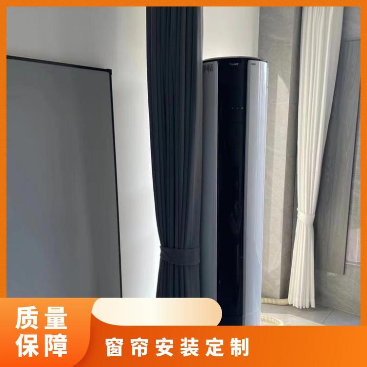 北京市窗帘订制 上门安装 款式多样 简奢布艺多色可选