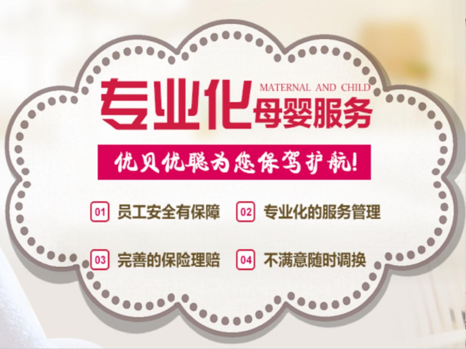 优贝优聪教育咨询 YY