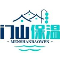 陕西门山保温材料有限公司