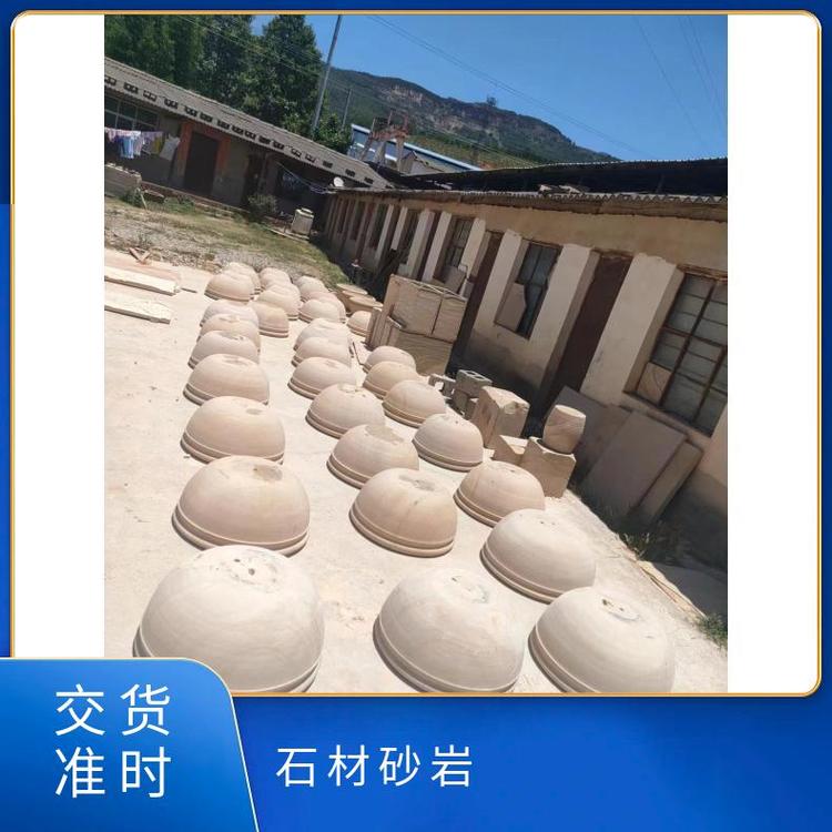 欣荣 云南紫砂岩 生态环保 广场 实用性无试用通用