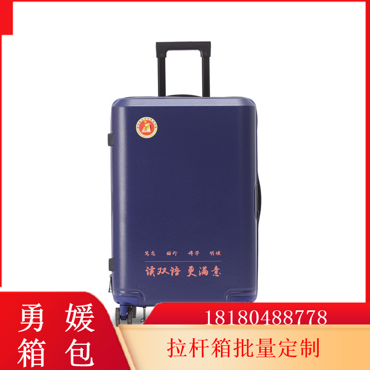金属拉杆箱定制 入伍退伍行李箱批发 可大量订货