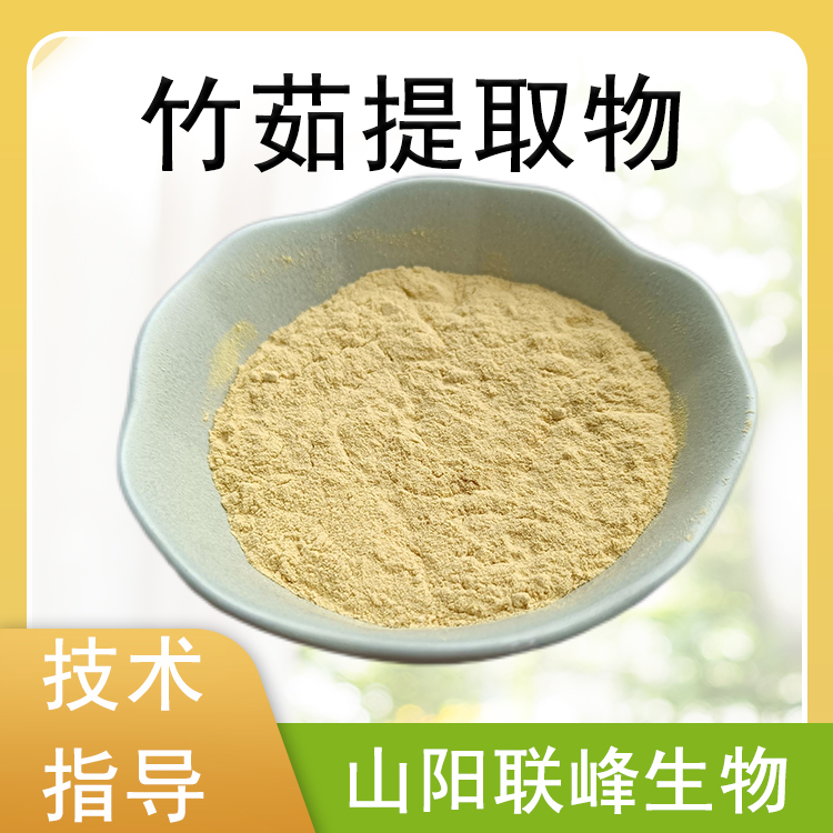 竹茹提取物 竹茹多糖 10：1竹茹粉 水溶食品原料 1公斤/包