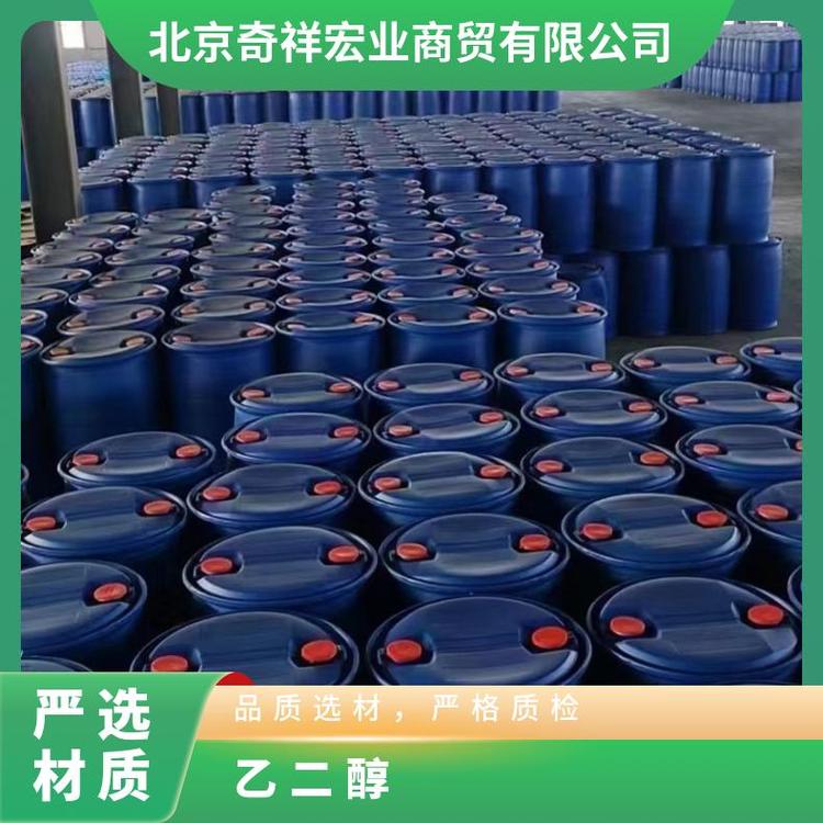 奇祥宏业乙二醇防冻液 工业级 hh00872390 密度1.113g/cm³