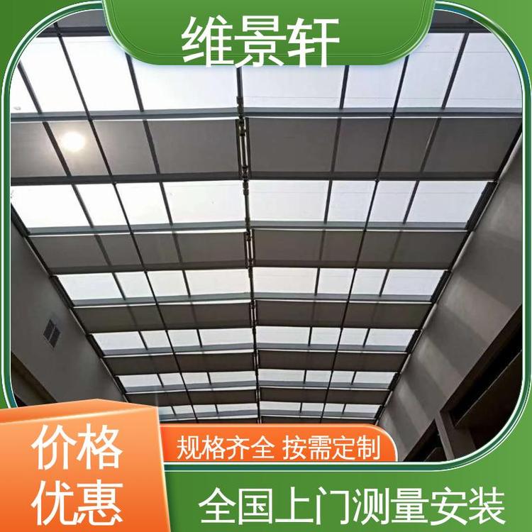 维景轩 商场折叠天棚帘 上门安装 阳光房遮阳帘