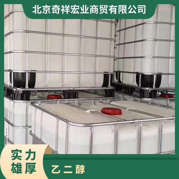 奇祥宏业品牌载冷剂无色防冻液粘稠液体树脂用
