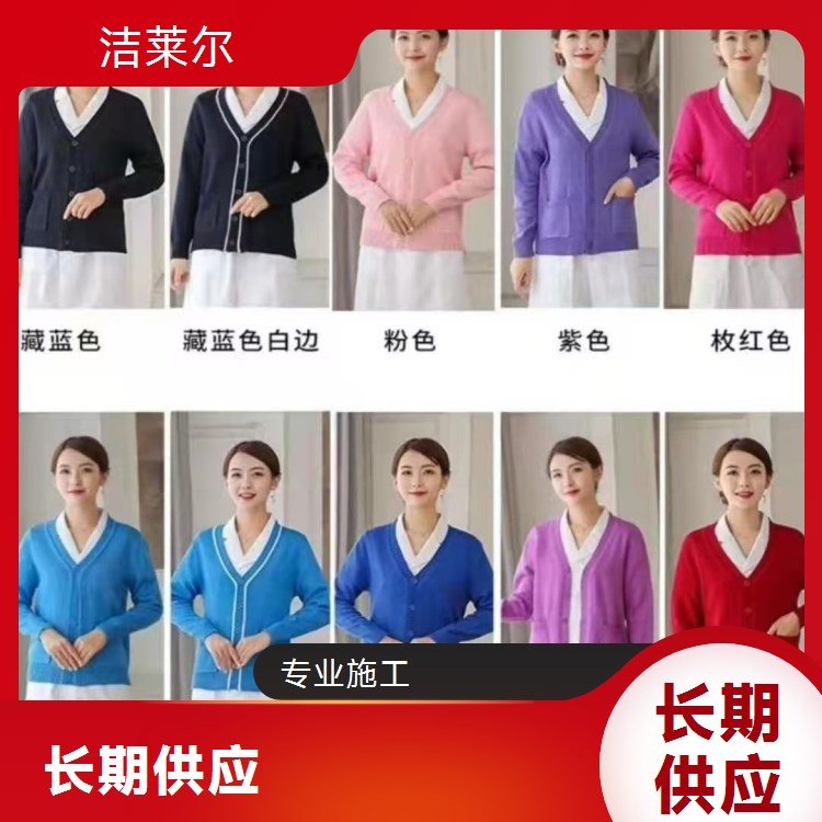 洁莱尔秋冬针织毛衣 蓝色外搭棉服 羊毛混纺保暖