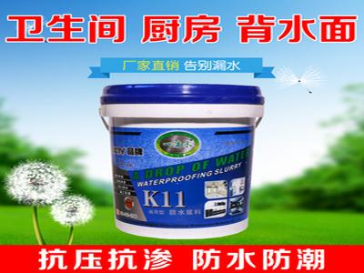 北京建海中建防水材料有限公司