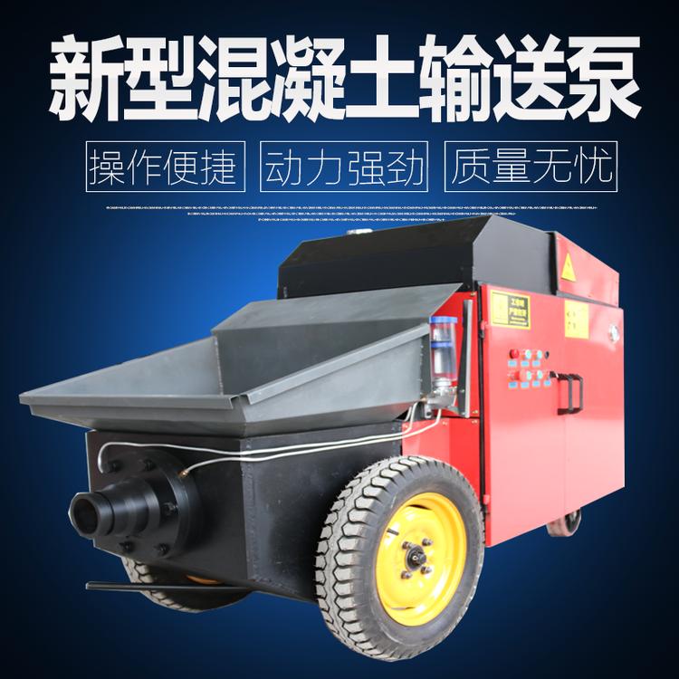 混凝土小型地泵二次构造柱上料机细石砂浆液压混泥土输送泵