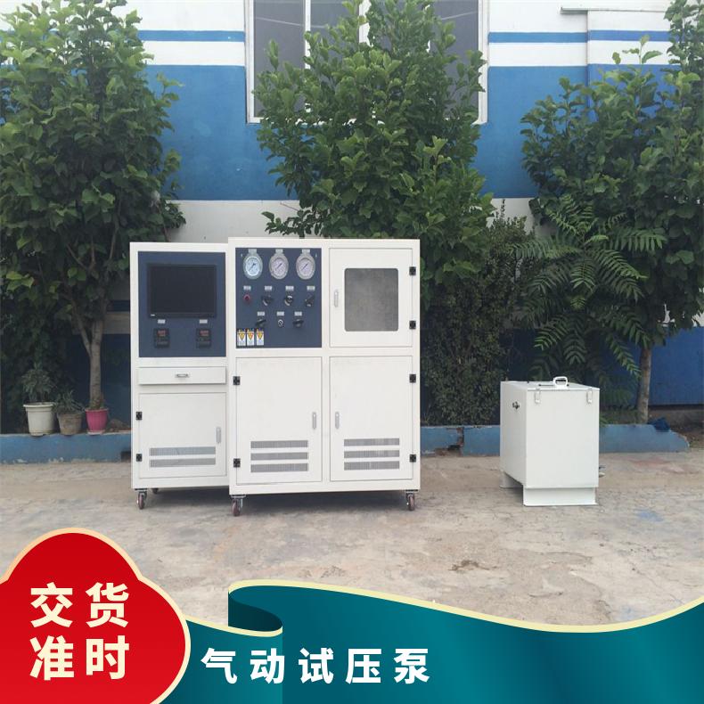 气动测试设备-气体增压单元应用-水压动力装置-鸿众实验