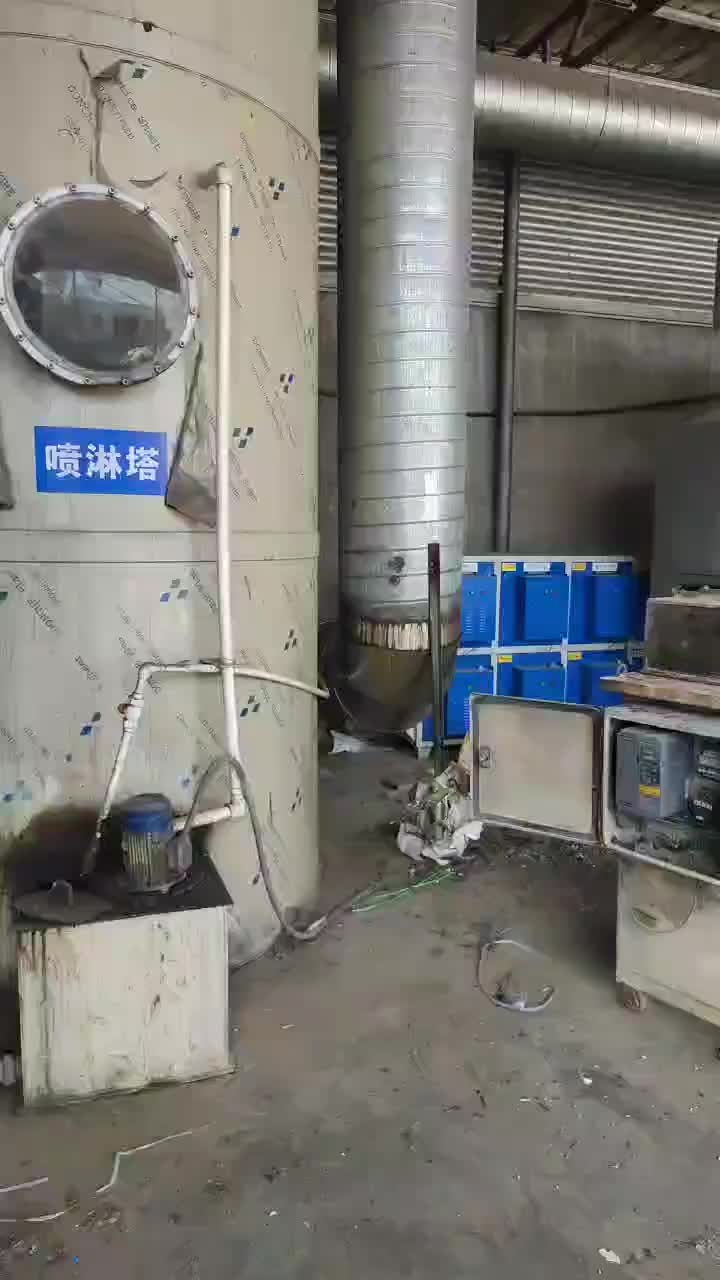 视频