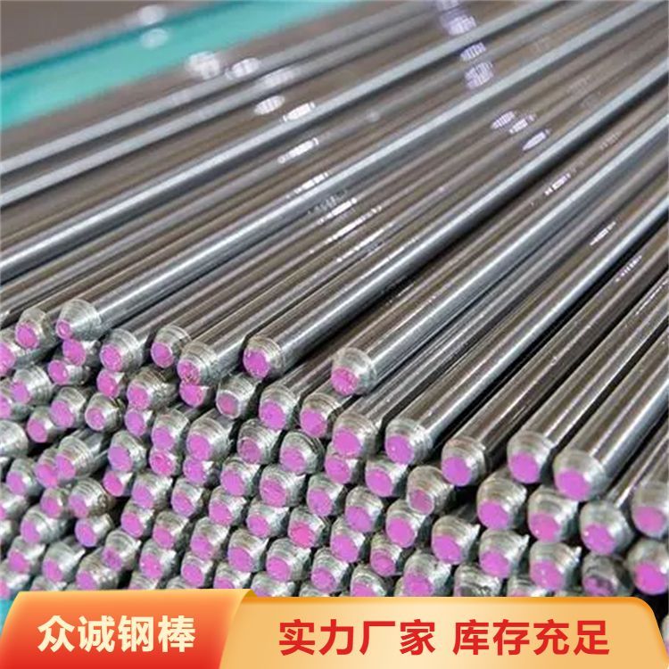 06Cr19Ni10不锈钢棒方钢 众诚 可配送到厂 汽轮机部件用钢棒