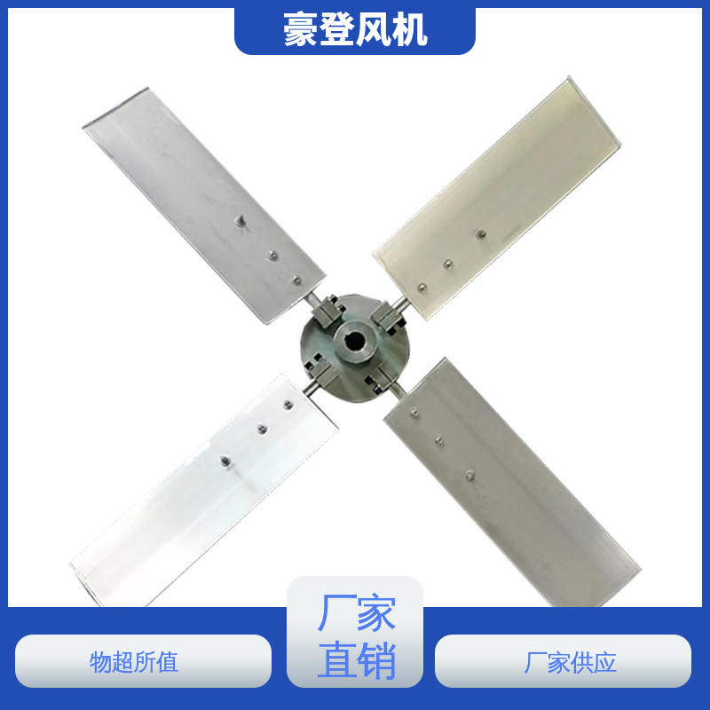豪登 厂房 铝合金空腹机翼型风机 性能稳定 可定制