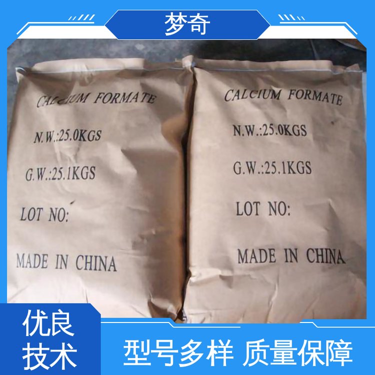 白色结晶或粉末 大量现货 用作饲料添加剂 甲酸钙批发 梦奇